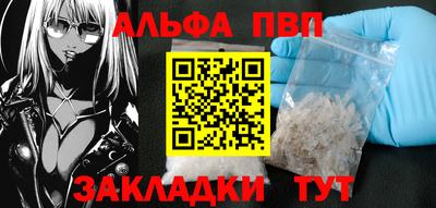 МДПВ Новокубанск