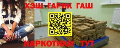 кристаллы Новозыбков