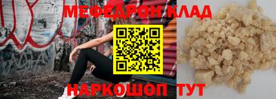 амфетамин Наро-Фоминск