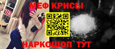 амфетамин Наро-Фоминск