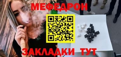 кристаллы Новозыбков