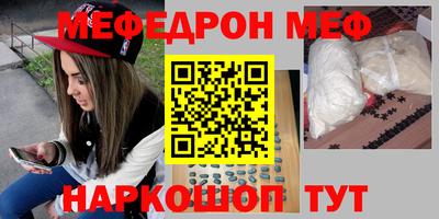 МДПВ Новокубанск