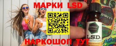 амфетамин Наро-Фоминск