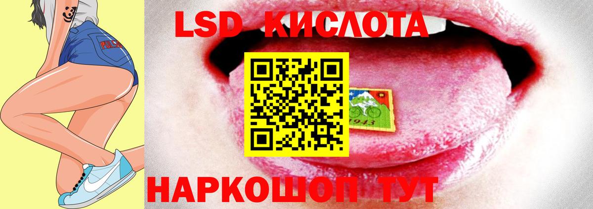Мефедрон Усть-Джегута