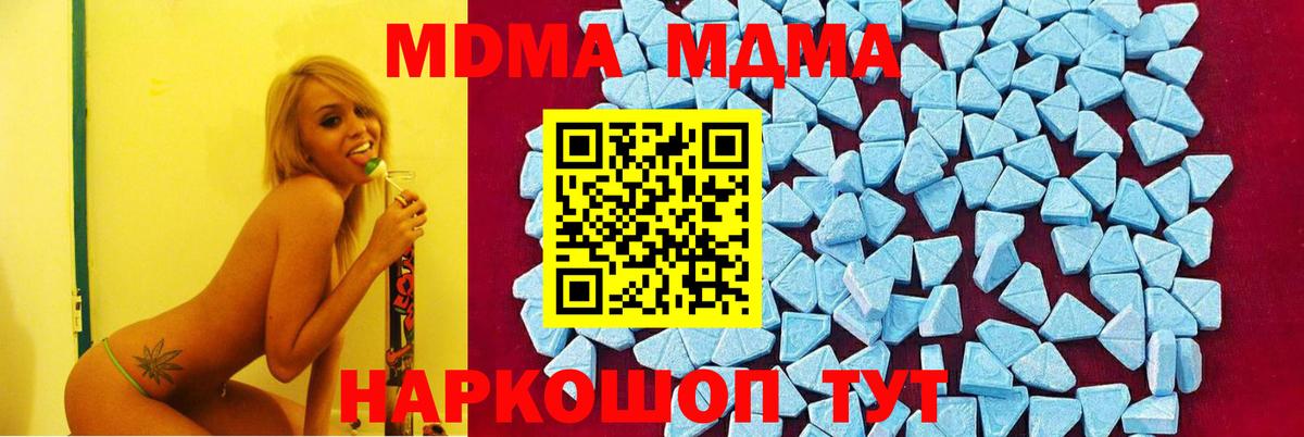 Усть-Джегута  Гашиш  Вход с VPN  Конопля  COCAIN  МЕФ кристаллы  Цена  Альфа ПВП СОЛЬ кристаллы 