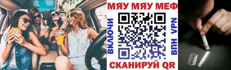 Мефедрон mephedrone  цена наркотик  Усть-Джегута 