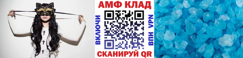 МЕТАМФЕТАМИН винт omg ссылки Усть-Джегута