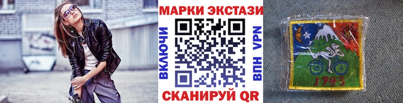 Марки NBOMe 1500мкг Усть-Джегута