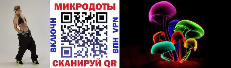 Галлюциногенные грибы мухоморы  это как зайти  Усть-Джегута  как найти  