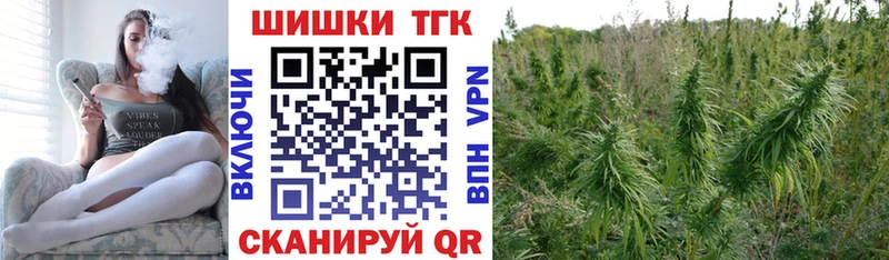 Марихуана конопля  где продают   Усть-Джегута 